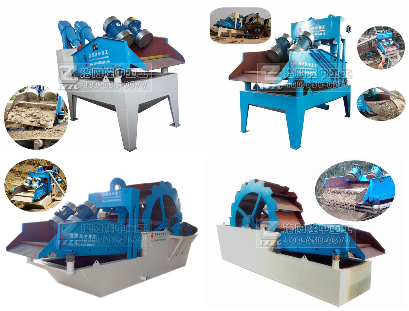 新型洗砂機,洗沙設備 新型洗砂機,洗沙設備.jpg