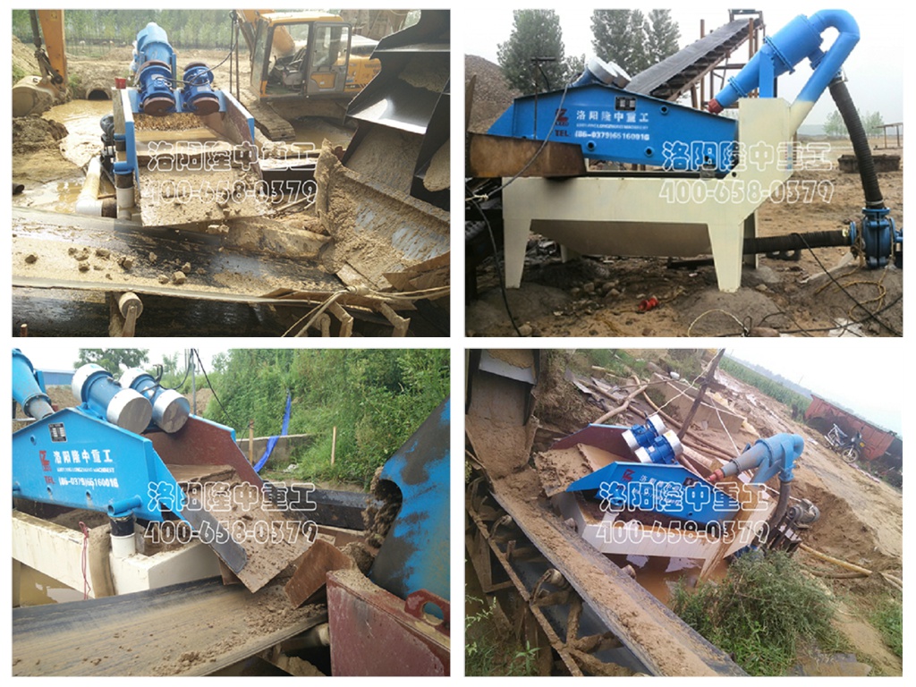 細沙回收機，尾砂回收機.jpg